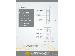 疫情期間殺菌消毒的重要性，邑米空間殺菌消毒器為你排憂解難